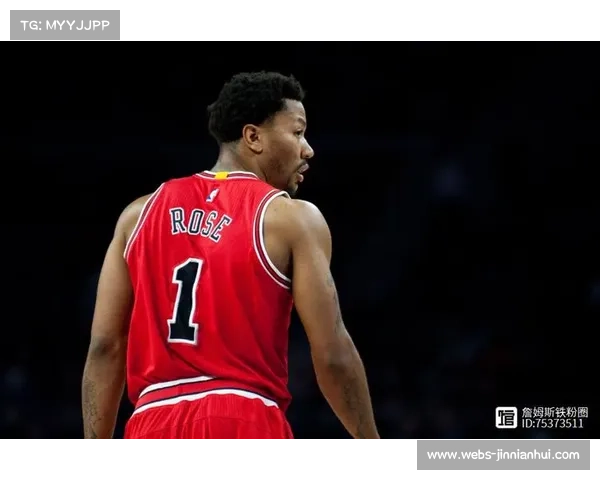 德里克·罗斯担任篮球推广大使推动基层项目发展助力青少年成长