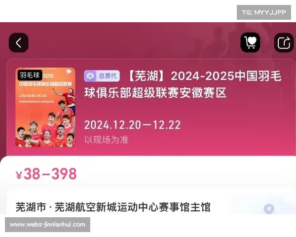芜湖航空新城运动中心就绪,将举办常规赛收官战 芜湖航空新城运动中心就绪,将举办常规赛收官战